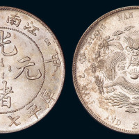 1904年甲辰江南省造光绪元宝库平七钱二分银币一枚