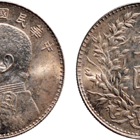 民国八年（1919年）袁世凯像壹圆银币（LM76）
