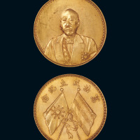1923年曹锟文装像宪法成立纪念银币金质样币一枚