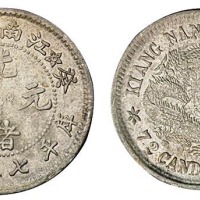 1903年癸卯江南省造光绪元宝库平七分二厘银币一枚