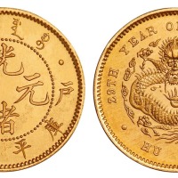 光绪二十九年（1903年）户部光绪元宝库平一钱金质样币一枚