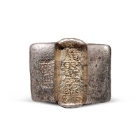 云南“广聚字号”三两单槽锭