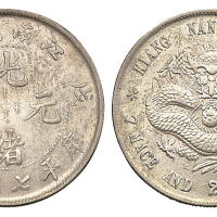 1898年戊戌江南省造光绪元宝库平七钱二分银币一枚