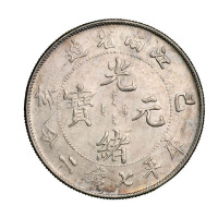 己亥江南省造光绪元宝库平七钱二分银币一枚