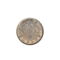 1891年广东省造光绪元宝库平七分二厘银币一枚