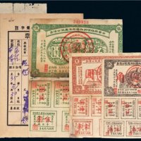 解放区纸币一组五张