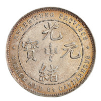 1890年广东省造光绪元宝库平三钱六分五厘银币样币一枚