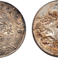 宣统三年（1911年）大清银币壹圆（LM37）