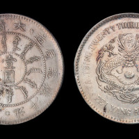 大清光绪二十三年（1897年）北洋机器局造壹圆银币一枚