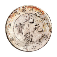 1894年湖北省造光绪元宝七钱二分银币一枚