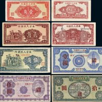 1949年南方人民银行纸币一组八枚