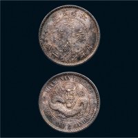 1897年江南省造光绪元宝七钱二分银币（LM210B）