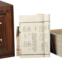 《金石索》共24册