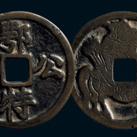 “鄂公特勒”马钱