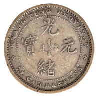 1890年广东省造光绪元宝库平七分二厘银币样币一枚