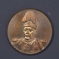 1916年袁世凯像中华帝国洪宪纪元飞龙银币一枚