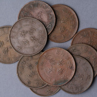 1905-1907年户部已巳、丙午、丁未大清铜币二文九枚
