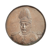 1914年袁世凯像共和纪念壹圆银币一枚