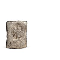 广西“源珍”十两砝码锭