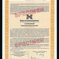 1989年交通银行面额二十五万美元外债债券样本一枚