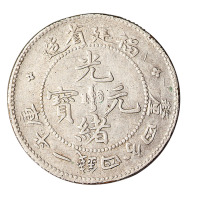 1894年福建省造光绪元宝一钱四分四厘银币一枚