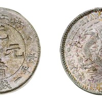 1899年浙江省造光绪元宝魏碑体库平一钱四分四厘银币一枚