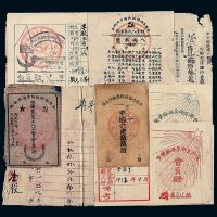 民国时期中华苏维埃政府各种证件 资料等一组八件