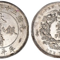 光绪三十年湖北省造大清银币库平一两一枚