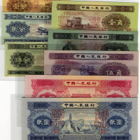 1953年第二版人民币样票壹分、贰分、伍分、壹角、贰角、伍角、壹圆、贰圆各一枚（无图）