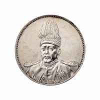 1916年袁世凯像中华帝国洪宪纪元飞龙银币一枚