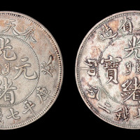 1903年奉天省造光绪元宝癸卯“宝奉”、“奉宝”库平七钱二分银币各一枚