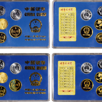1984年中国人民银行发行纪念精铸套币一组二套