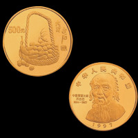 1997年中国近代国画大师齐白石纪念金币5盎司 完未流通