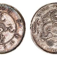 1904年甲辰吉林省造光绪元宝太极图库平三钱六分银币一枚