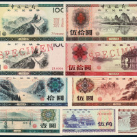 1979-1988年中国银行外汇兑换券样票大全套