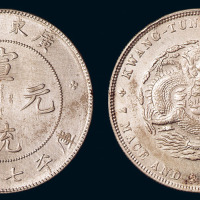 1911年广东省造宣统元宝库平七钱二分银币一枚