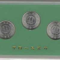 1991年中国人民银行发行全民义务植树运动十周年流通纪念币“样币”一套三枚（无图）