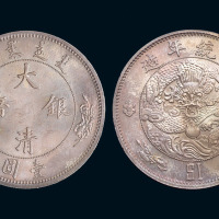 宣统年造大清银币壹圆“$1”样币一枚