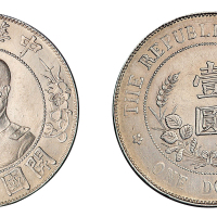1912年黎元洪像无帽开国纪念壹圆银币一枚