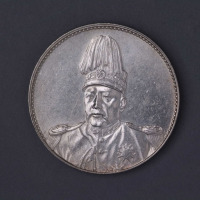 1916年袁世凯像中华帝国洪宪纪元飞龙银币一枚