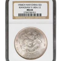 甲辰江南省造光绪元宝库平七钱二分银币一枚