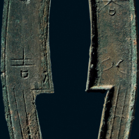 “齐大刀”背“吉”三字刀
