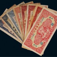 北海银行胶东纸币一组八枚