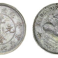 1902年壬寅江南省造光绪元宝库平七分二厘银币一枚