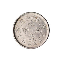 壬寅江南省造光绪元宝库平七分二厘银币一枚