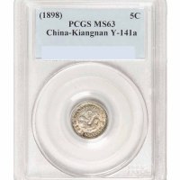 1897年江南省造光绪元宝无纪年库平三分六釐银币一枚