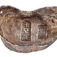 清代河南“源聚号 十足色”十两银锭一枚