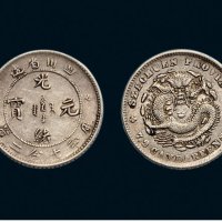 1898年四川省造光绪元宝七分二厘银币（LM350）