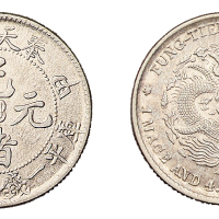 1904年甲辰奉天省造光绪元宝库平一钱四分四厘银币一枚