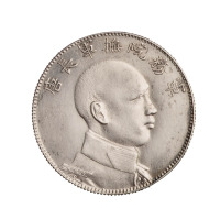 1916年唐继尧像拥护共和纪念背双旗三钱六分银币二枚